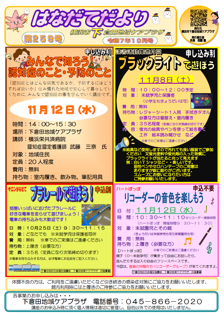 スクリーンショット 2025-09-28 091308